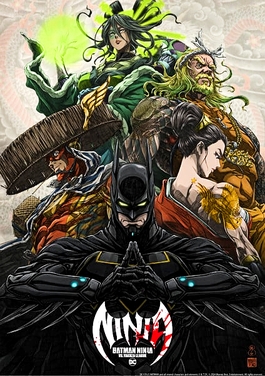 File:Batman Ninja vs. Yakuza League poster.jpg