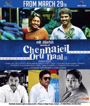 File:Chennaiyil Oru Naal Movie poster.jpg