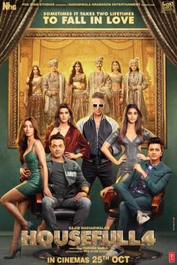 File:Housefull 4 poster.jpg