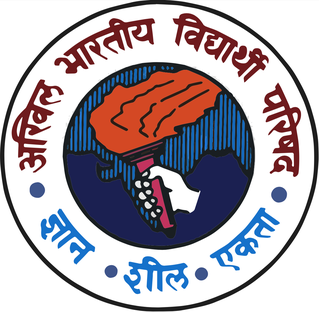 File:Akhil Bharatiya Vidyarthi Parishad official logo.png