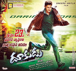 File:Dookudu poster.jpg