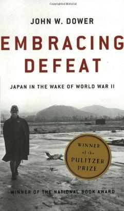 File:Book Cover for Embracing Defeat.jpg