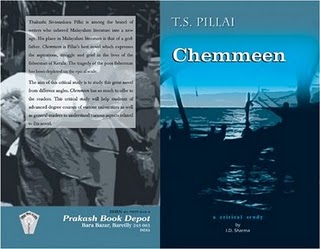 File:Chemmeen (novel) cover.jpg