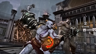 File:GoW3 Kratos vs Hercules QTE.jpg