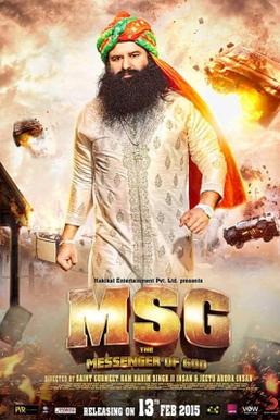 File:MSG The Messenger of God Poster.jpg