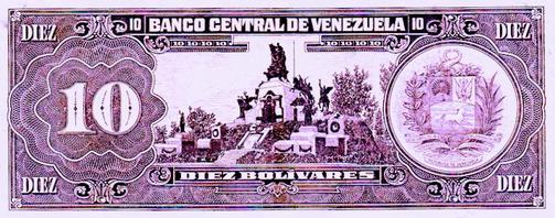 File:1995 10 bolívares Reverse.jpg