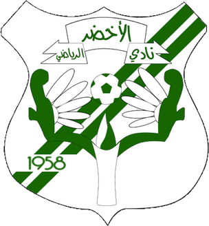 File:Al Akhdar Al Bayda'.png