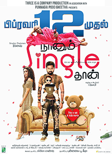 File:Naanum Single Thaan.jpg