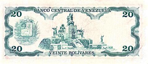 File:1995 20 bolívares Reverse.jpg