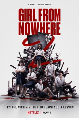 File:Girl From Nowhere Season 2 Netflix Poster.jpg