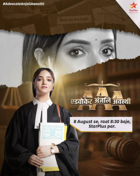 File:Advocate Anjali Awasthi.jpg