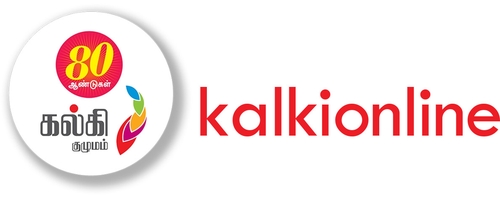 File:Kalki Online Logo with Text.jpg