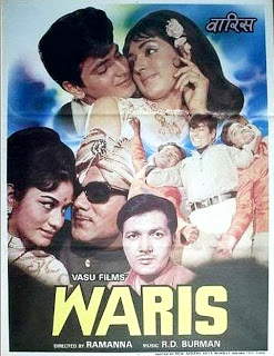 File:Waris (1969 film).jpg