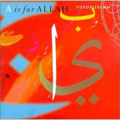 File:Aisforallah.jpg