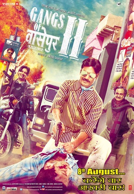 File:Gangs of wasseypur II.jpg