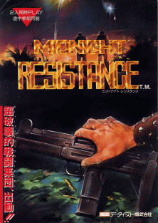 Japanese arcade flyer of Midnight Resistance.