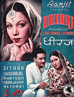 File:Dhiraj (1942).jpg