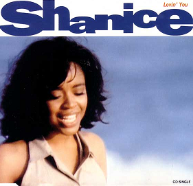 File:Shanice Lovin You single cover cropped.png