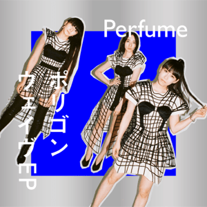 File:Perfume - Polygon Wave.png