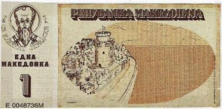 File:White tower banknote.jpg