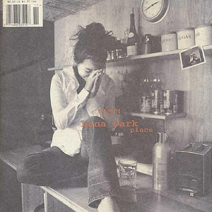 File:Piece (Lena Park album).jpg