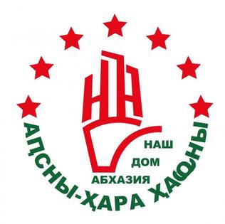 File:Logo our home abkhazia.jpg