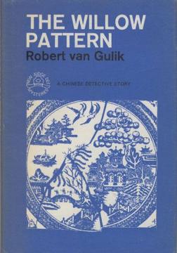 File:Chinese Willow Pattern1.jpg