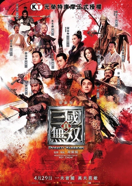 File:DynastyWarriors.jpg