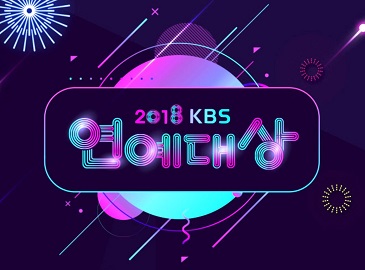 File:KBS Ent 2018.jpg