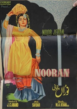 File:Nooran.jpg