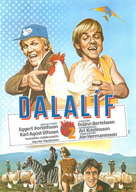 File:Dalalif-1984-film.jpg