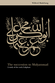 File:The Succession to Muhammad.jpeg