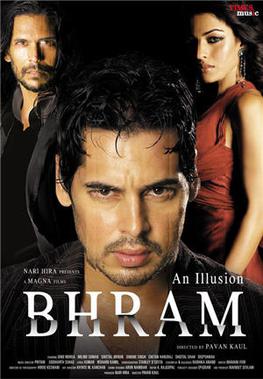 File:Bhram poster.jpg