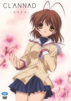 File:Clannad anime regular edition DVD cover volume 1.jpg