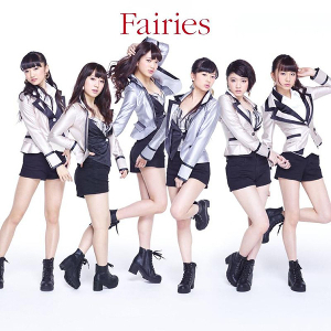 File:Fairies (album).jpg