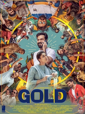 File:Gold.Malayalam.Film.jpg