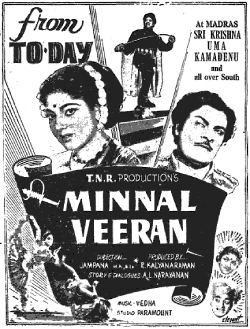 File:Minnal Veeran.jpg