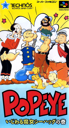 Popeye: Ijiwaru Majo Seahag no Maki