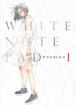 File:White Note Pad 01.png