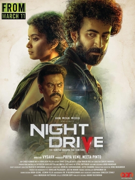 File:Night Drive (film).jpeg