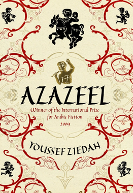 File:Azazeel (novel) book cover.png