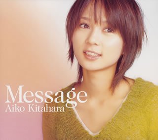 File:Message (Aiko Kitahara) jacket.jpg