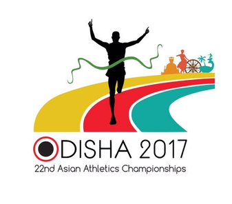 File:Logo of 2017 Asian Athletics Championships.png