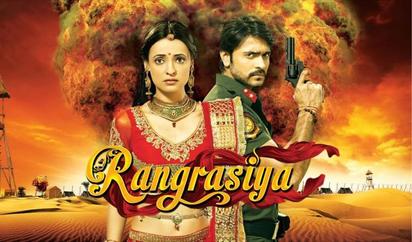 File:Rangrasiya.jpg