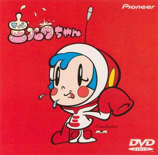 File:Super Milk Chan Laserdisc.jpg