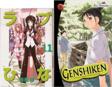 File:Tankobon comparison.jpg