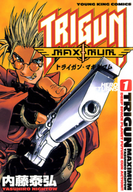 File:Trigun Maximum 01.png