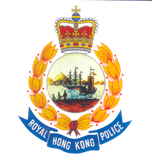 File:Rhongkongpolicelogo.png