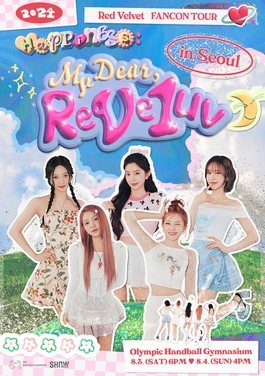 File:Red Velvet - Happiness - My Dear, ReVe1uv.jpg