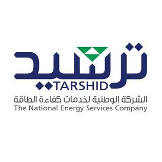 File:Tarshid company Logo.jpg